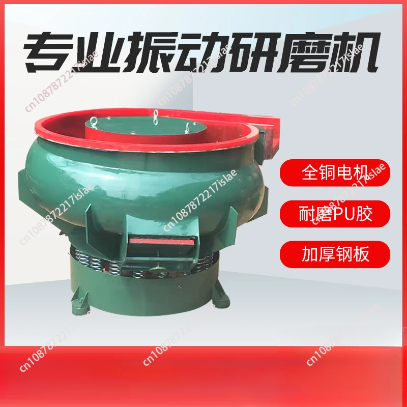 Automatic discharge vibration grinder metal surface polishing machine deburring and rust removal vibration grinder finishing