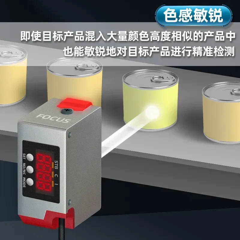 500mm Long Distance Color Sensor Light Point Adjustable Debounce Photoelectric Switch LR-W500
