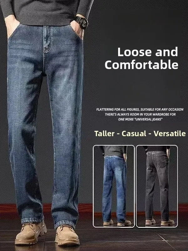

Мужские джинсы свободного прямого кроя со средней посадкой, из хлопкового стрейч-денима, универсальные, больших размеров, повседневные, широкие, длинные брюки