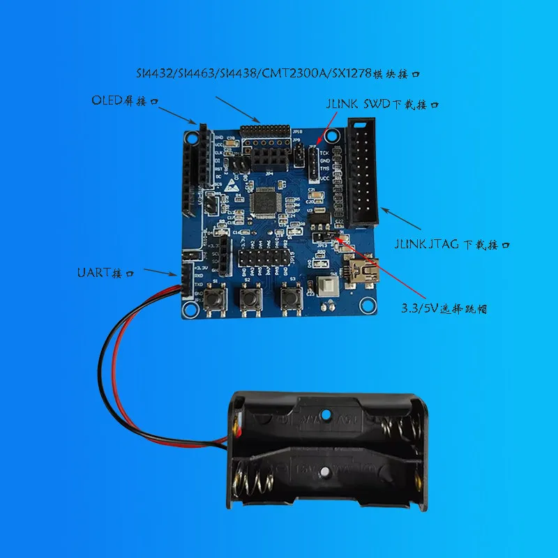 STM32 wireless test board/SI4432/SI4463/SX1278 Wireless temperature and humidity development board