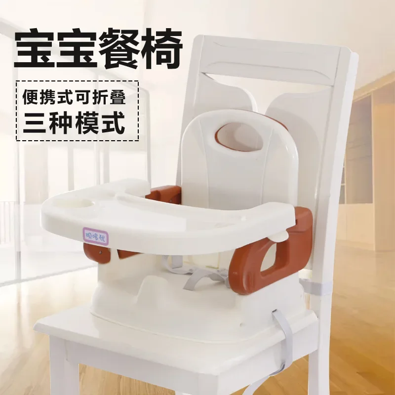 

Baby Dining Chair Multifunctional Backrest Chair Portable Dining Chair Foldable Dining Children's Small Table
