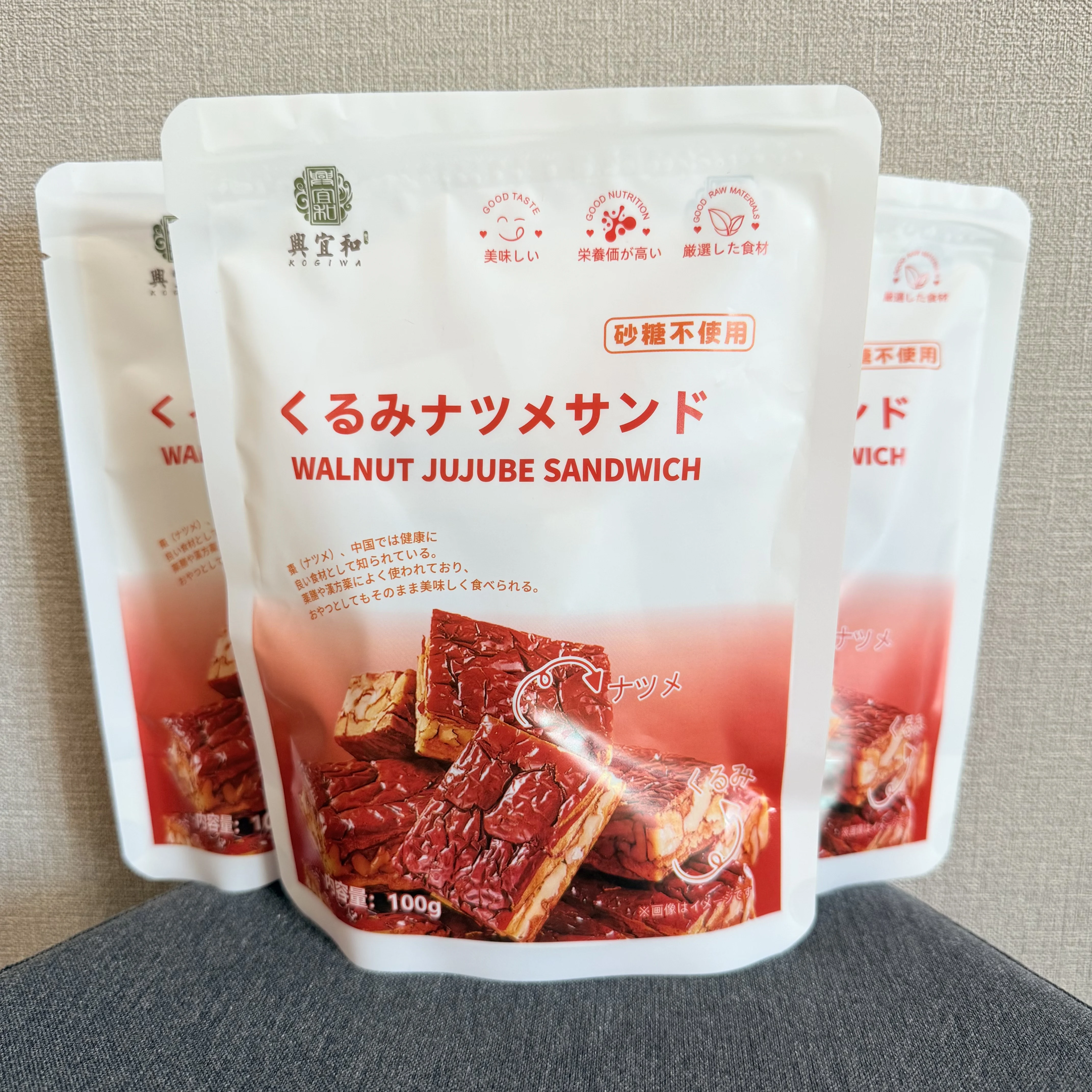 【3袋セット】ナツメクルミのサンド 個別包装 枣仁派 ナツメケーキ 種なし本場ナツメ スナック ドライ フルーツ100g*3袋