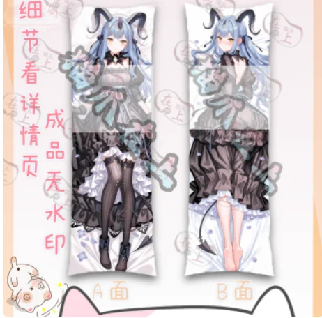 Japanese Anime Arknights Sakiko Togawa Sexy Dakimakura Hugging Body Pillow Case Cover Pillowcase Cushion Bedding Gifts New M
