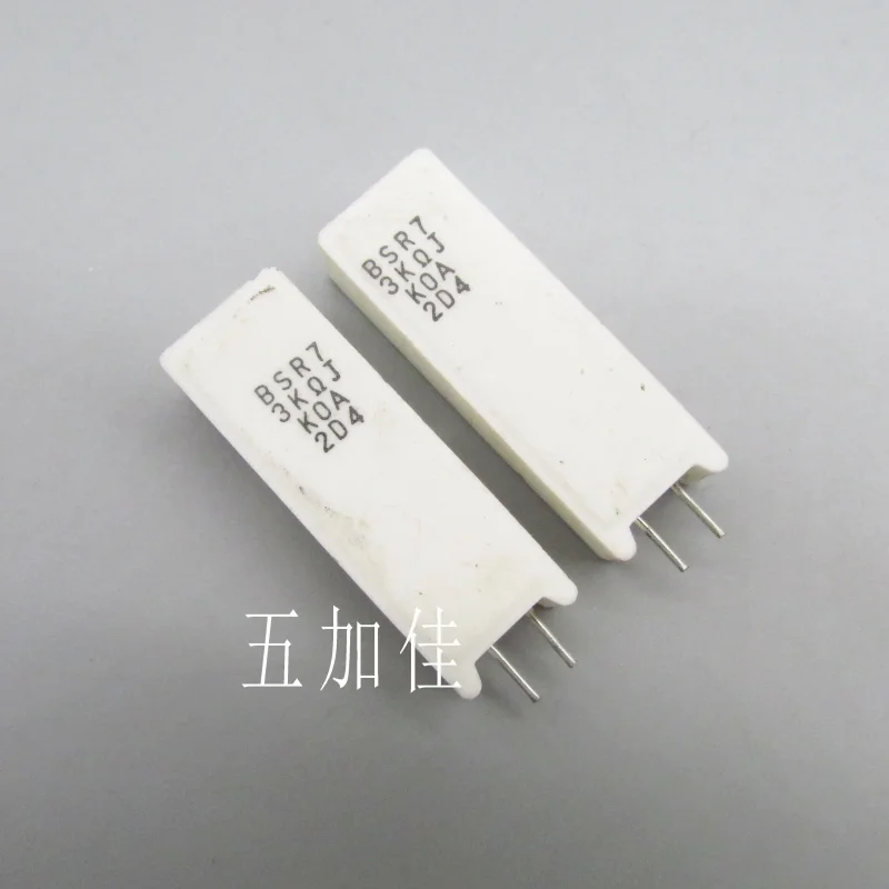 10-100pcs 7W 3K BSR7 5% Japanese Writing Ceramic Resistors Vertical Direct Insertion Cement Resistors