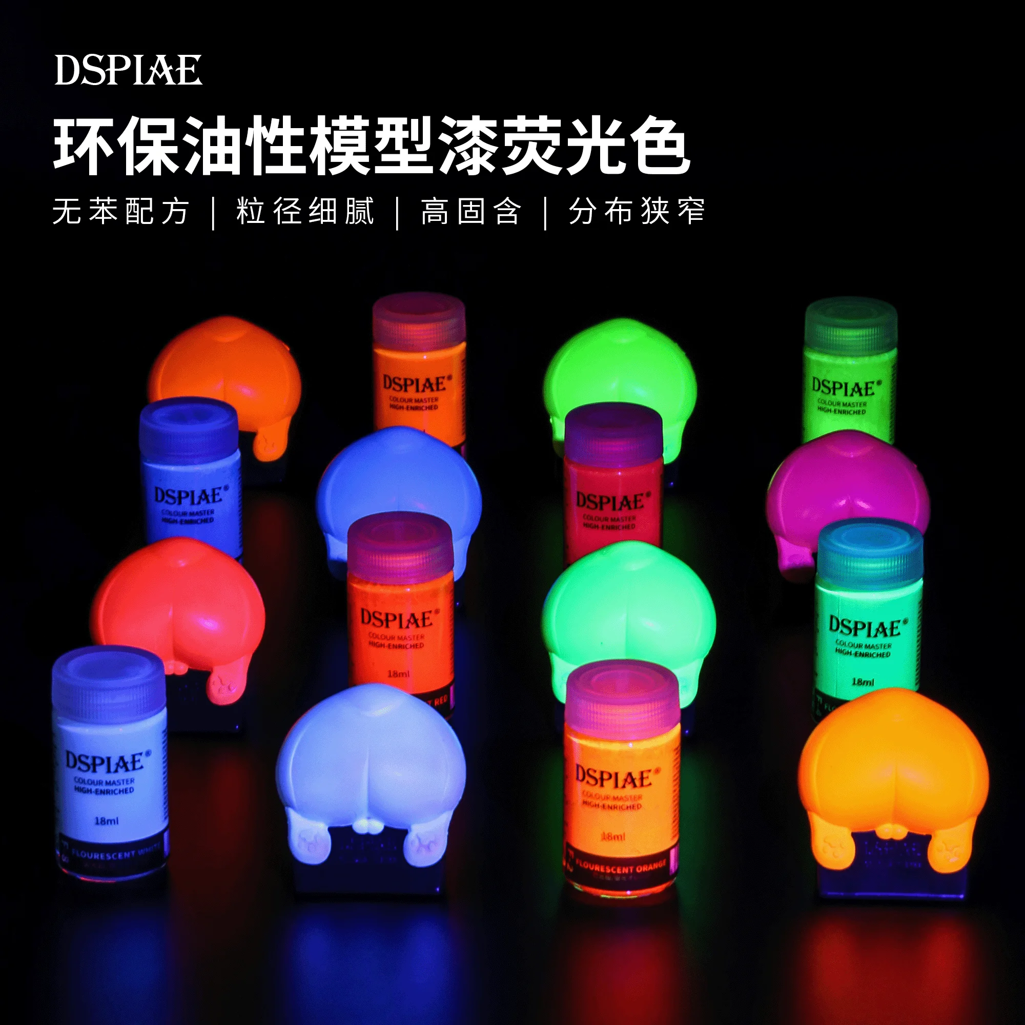 DSPIAE F1-8 Eco-friendly Oily Model Fluorescent Paint Series 18ML Nitrocellulose Lacquer Paint  Coloring Tools