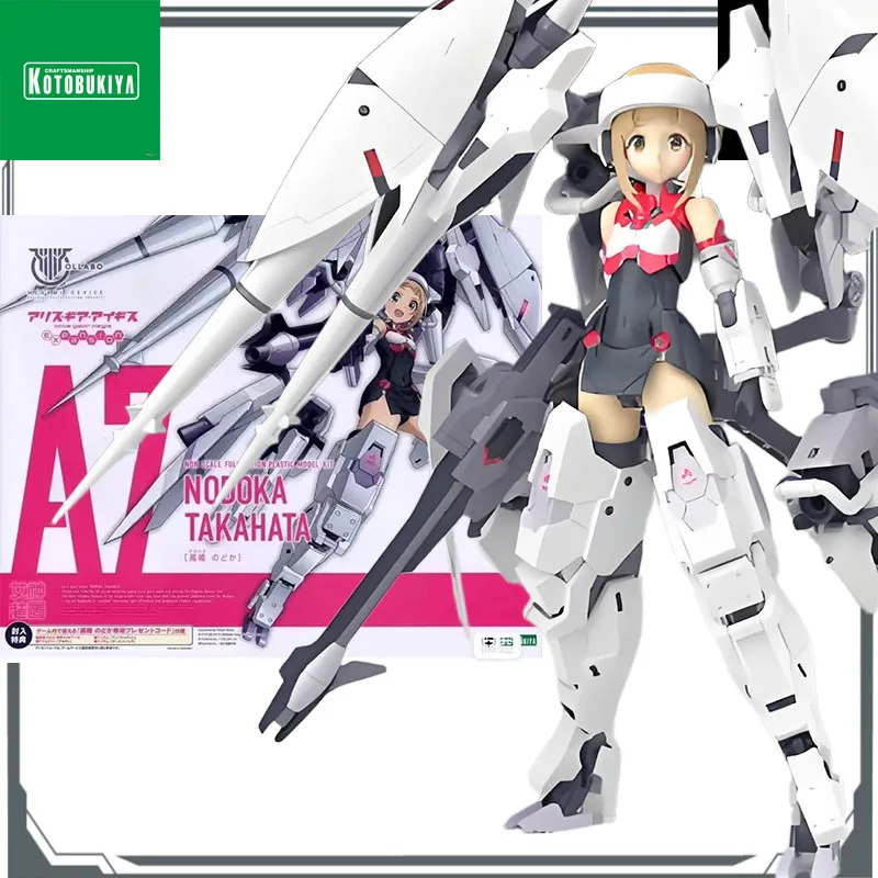 Kotobukiya Original MEGAMI appareil NODOKA TAKAHATA & MUTSUMI KOASHI Anime figurine à assembler modèle jouets modèle cadeaux pour les garçons