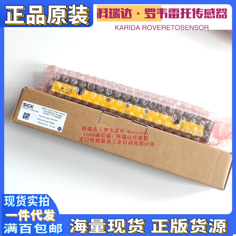 2025 1060617 C4M-SB…