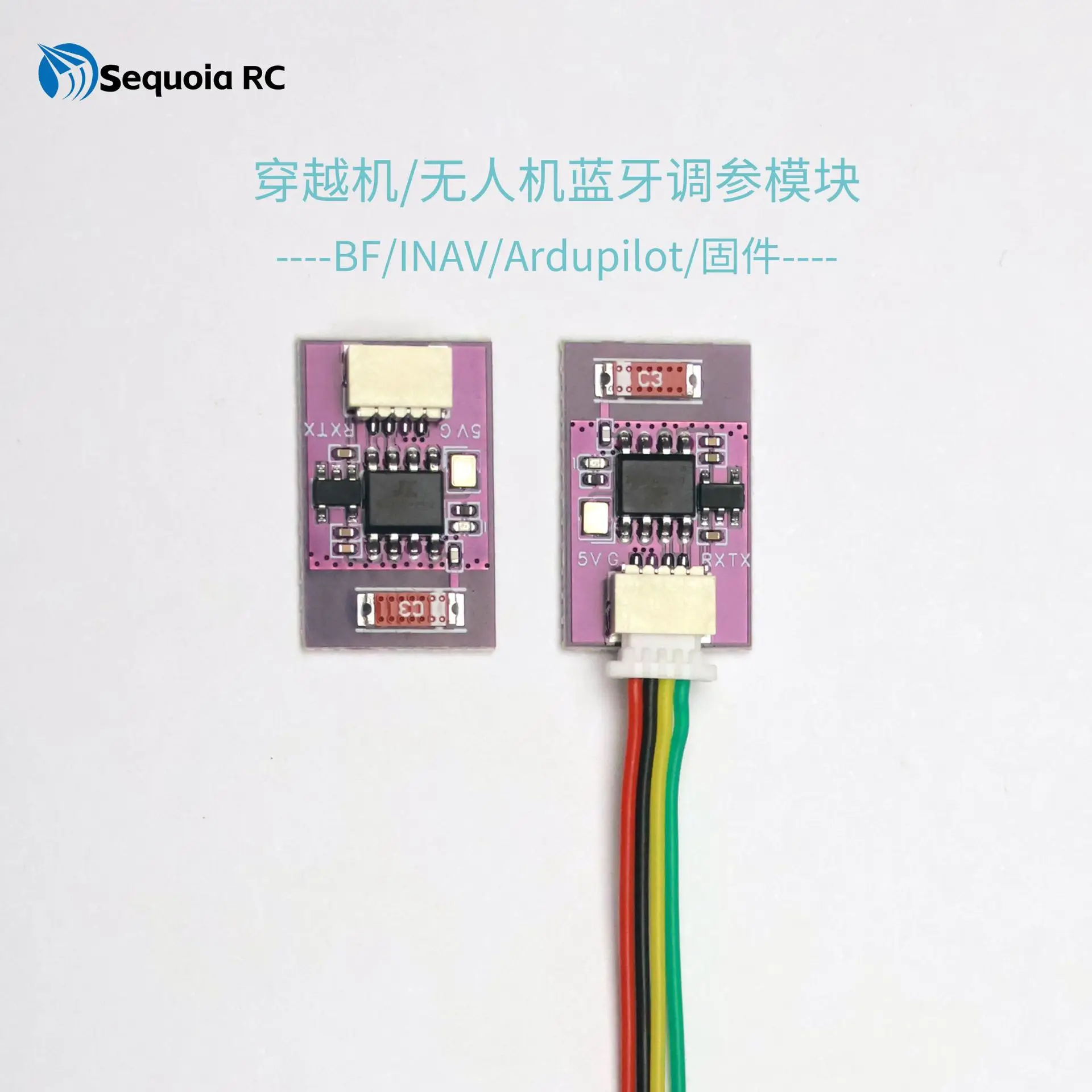 10Pcs Sequoia RC Bluetooth parameter tuning wireless module, UAV Bluetooth universal serial port parameter tuning module