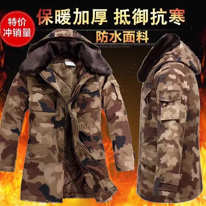winter-cold-proof-camouflage-cotton-coat-mid-length-top-thickened-wear-resistant-labor-protection-cold-storage