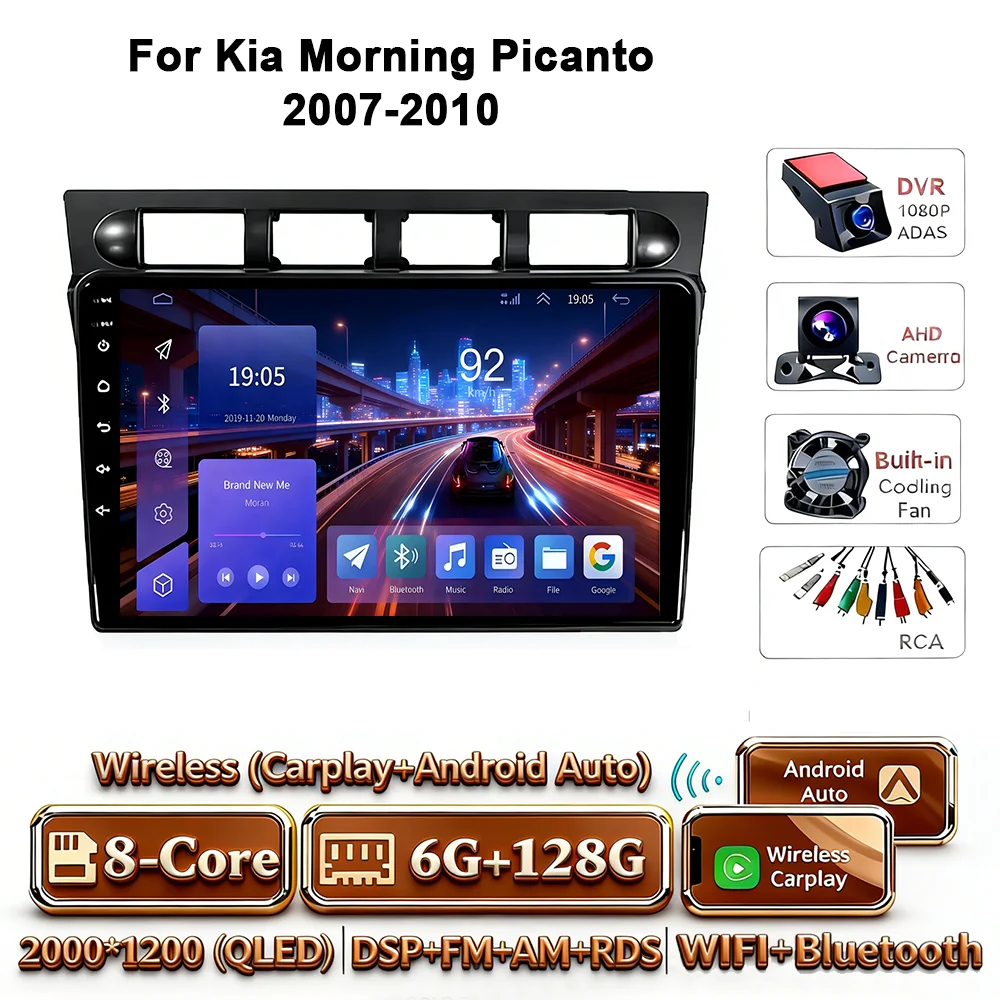 Android 17 2Din Carplay Android Auto 4G WIFI voor Kia Picanto SA Morning 2004-2007 GPS DSP BT Touchscreen Multimedia Autoradio - afbeelding 1