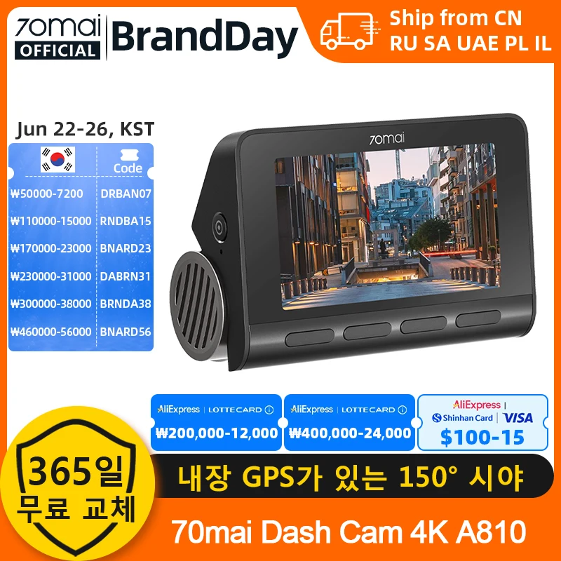 70mai 4K 블랙박스 A810 HDR 내장 GPS ADAS 24시간 주차 모니터링 4G 호환 차량용 DVR 70mai A8...