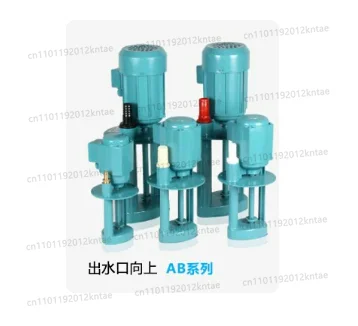 Machine tool pump oil pump db-12/ab-25/db-25/40w90w120w three-phase electric pump cooling  lathe water