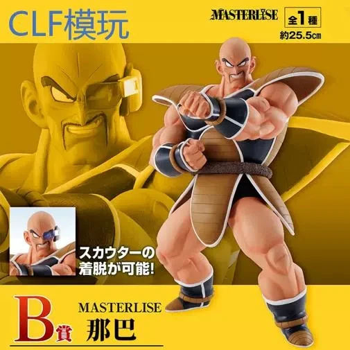 

Bandai Ichiban Kuji Dragon Ball Z Last Prize Nappa Saiyan Anime Figure Model Toys Gifts Desktop Decoratio Figurine