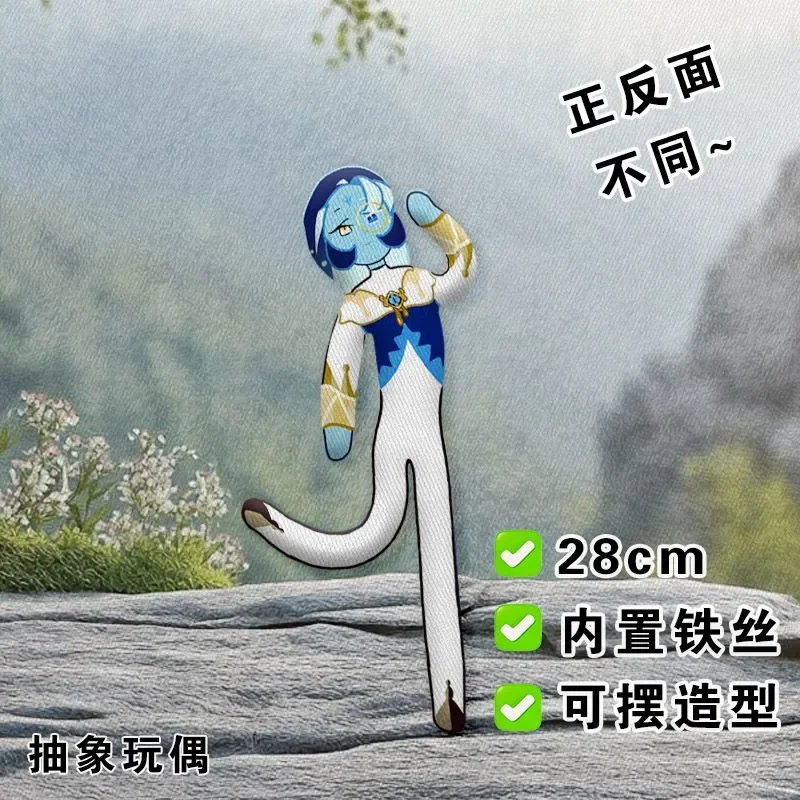 28cm Wire Doll Cookie Run Kingdom Cosplay Doll Clown Slender Twistable Shape Plush Cotton Doll Abstract Room Decoration Xmas
