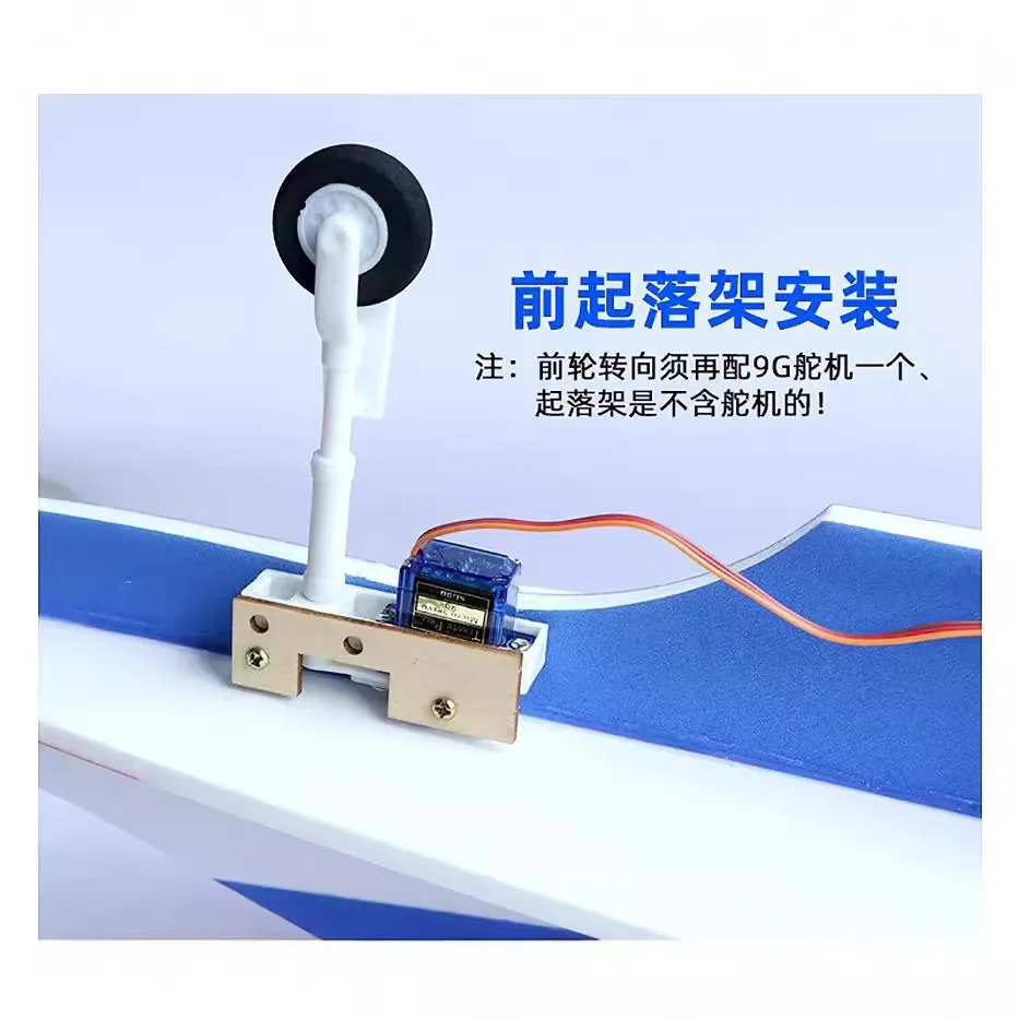 10Pcs Su su27 model aircraft remote control aircraft nylon landing gear KT magic board fixed wing front wheel steering machine w