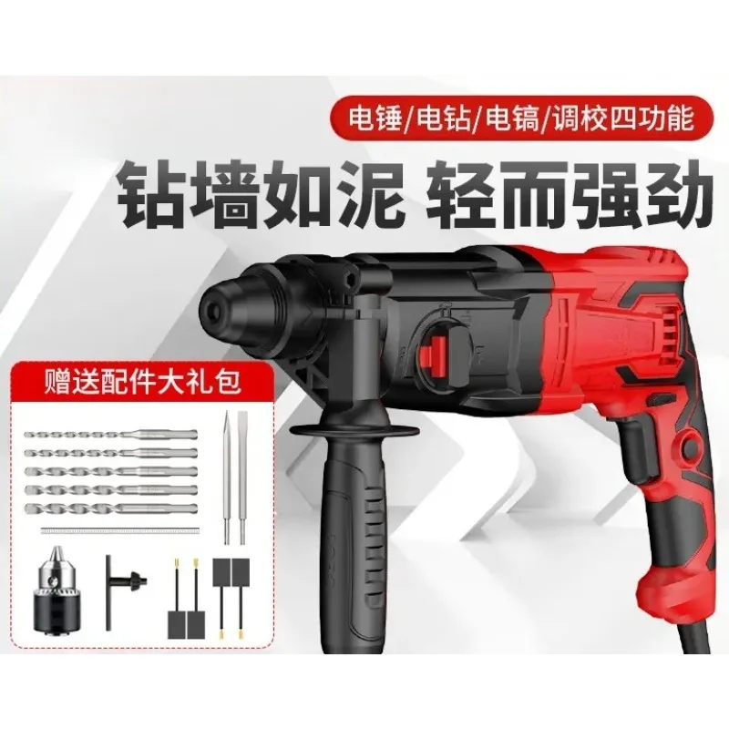 Light Rotary Hammer Drill Heavy Duty Impact Driver For Home Industrial Concrete Wall Drilling Chiseling Work