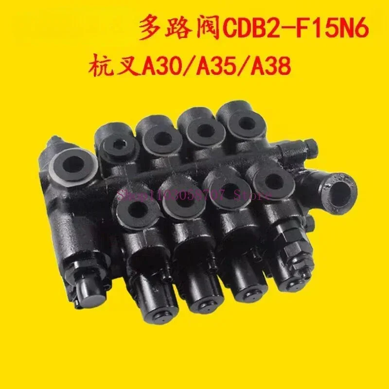 For Hangzhou Forklift A30/a35 3-3.5 Tons Multi-way Directional Valve Jiangzhou Four-way Multi-way Valve CDB2-F15