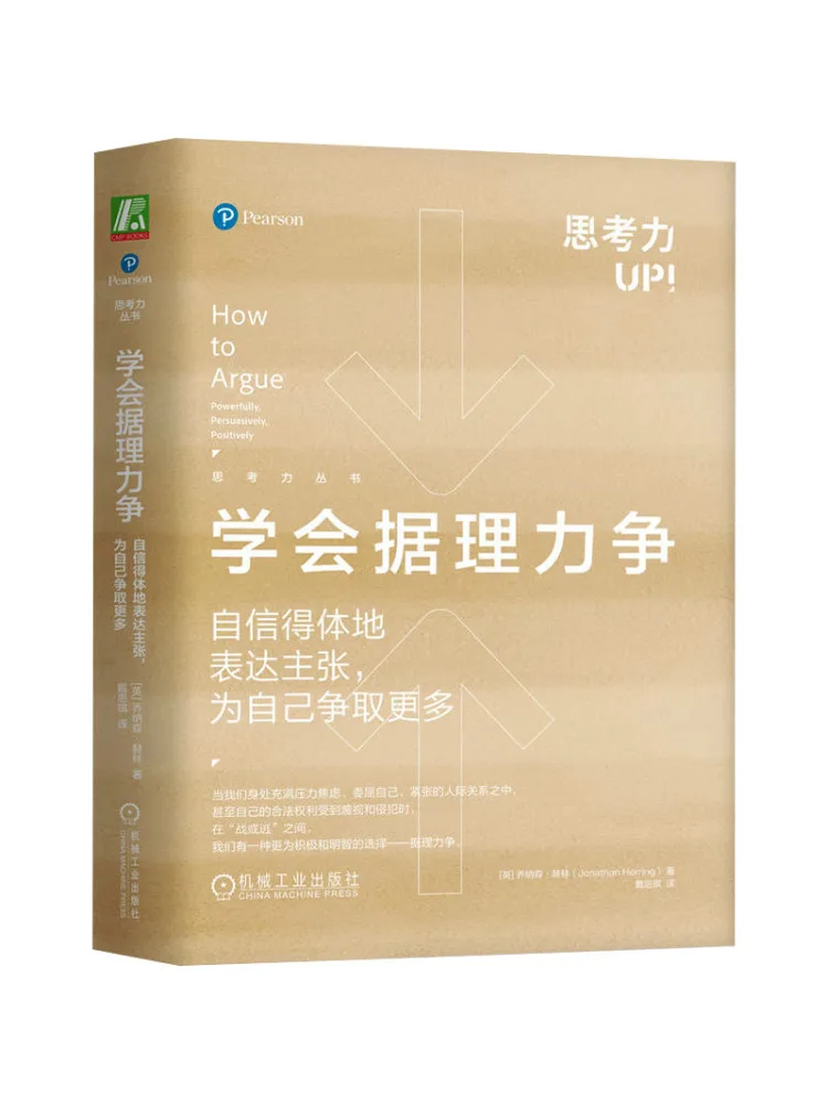 

Книга-Winshare учатся с помощью логически и уверенно экспресс-определения, чтобы заработать больше для себя