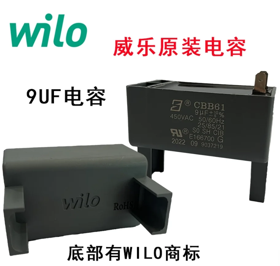 Original wilo PUN/PH hot water circulation pump capacitor 6uf/9uf/16uf/18uf/20uf/30uf