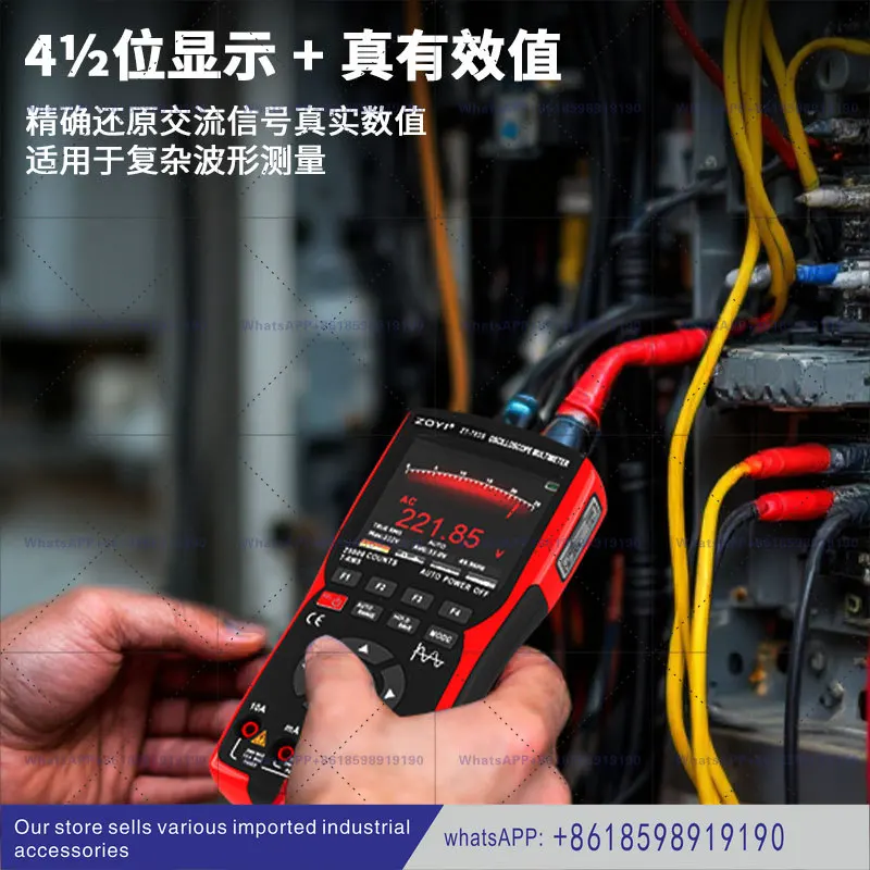 Zt 703S Handheld Du…