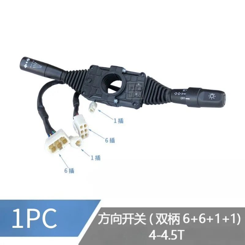 1PC For Heli Direction Combination Switch 4-4.5 Tons JK804 Forklift Parts