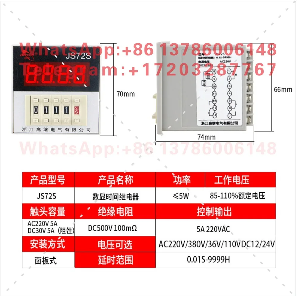 Digital Display Time Relay JS72S Panel Mount 220V Timer JSS72 DC24V