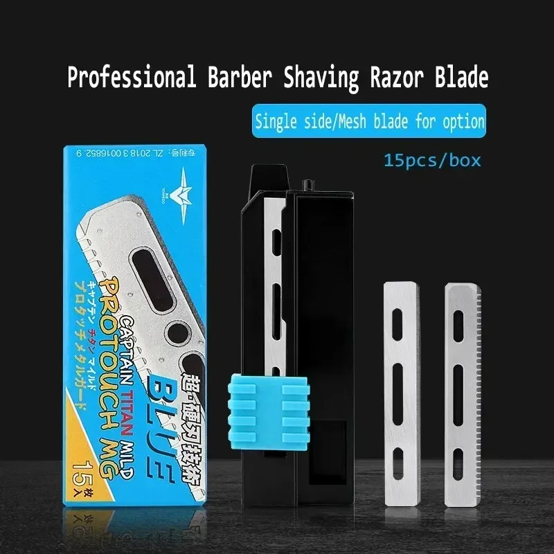 15 قطعة/صندوق الرجال الحلاقة شفرات حلاقة المهنية الحلاق الفولاذ المقاوم للصدأ استبدال جانب واحد ماكينة حلاقة شبكة سلامة الحلاقة السكاكين #2