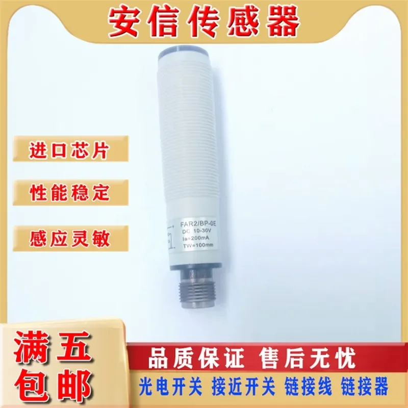 Photoelectric Switch Sensor for FAI4 FAI5 FAI6 FAI7 FAR3 FAR2 BN BP 0E 1E In Stock