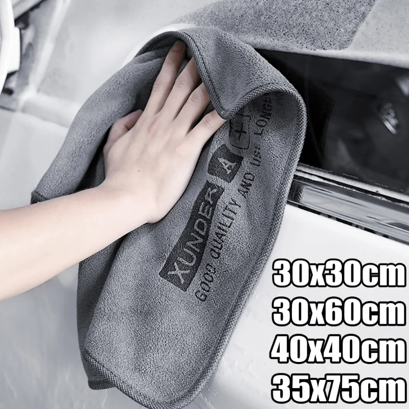 High-end Microfiber Car Wash Towel Soft Drying Cloth Car Body Towels Double Layer Plush Thicken Water Absorption Car Rag