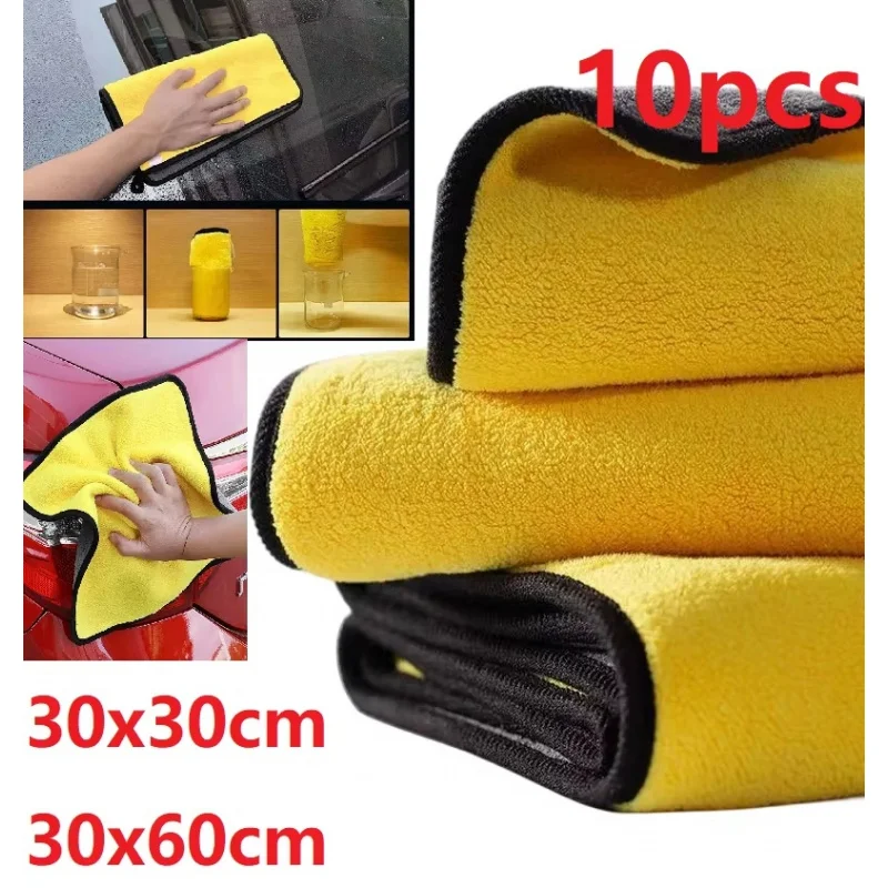 1/5/10Pcs Car Wash Microfiber Towel 30x30/60CM Car Cleaning Drying Cloth Hemming Car Care Cloth Detailing Car Wash Towel