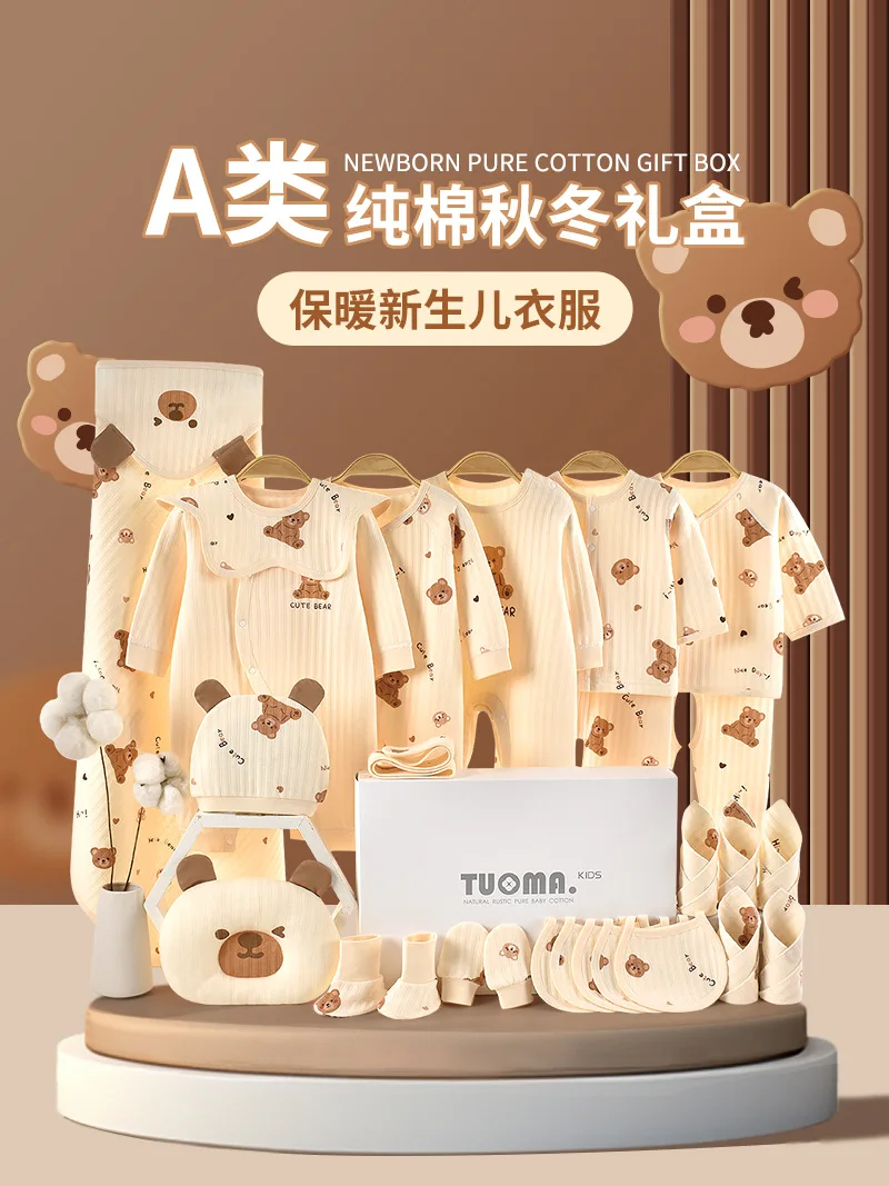 

20/22/26 Cute Bear Baby Clothes Set Four Season Newborn Clothes Autumn/Winter Warm Set Baby Shower Gift Without Box