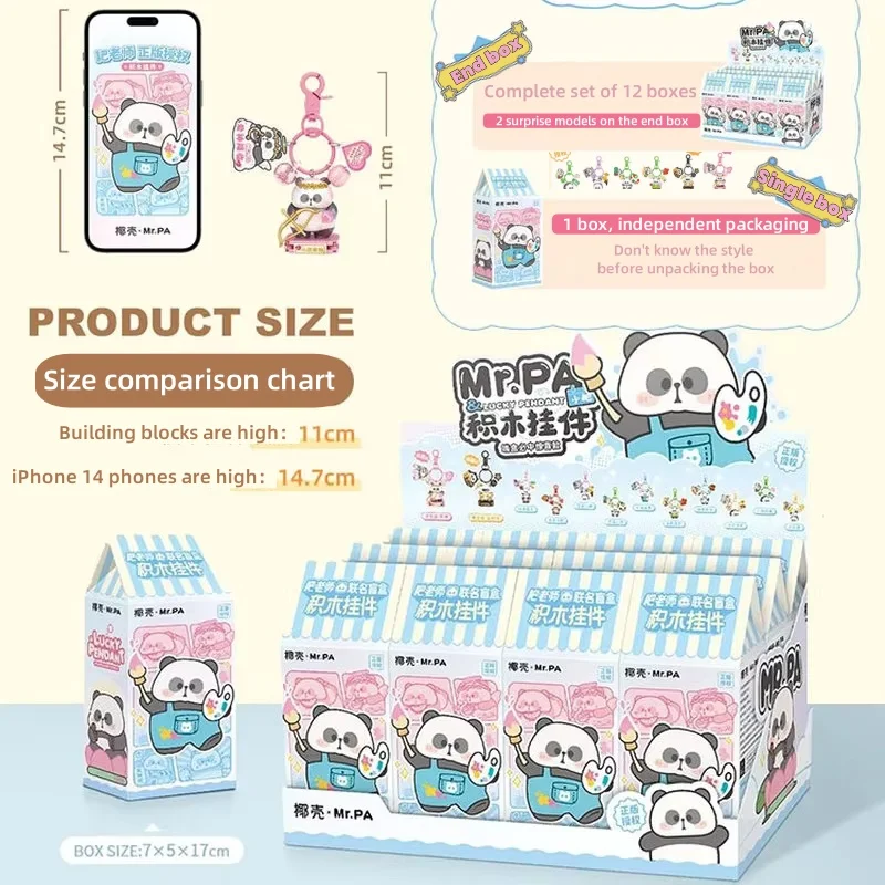 

Новый Miniso Builds Panda Cool слепая коробка, подвесная цепочка, подвеска, домашний мелкий игрушечный брелок в виде панды, школьная сумка, аксессуары
