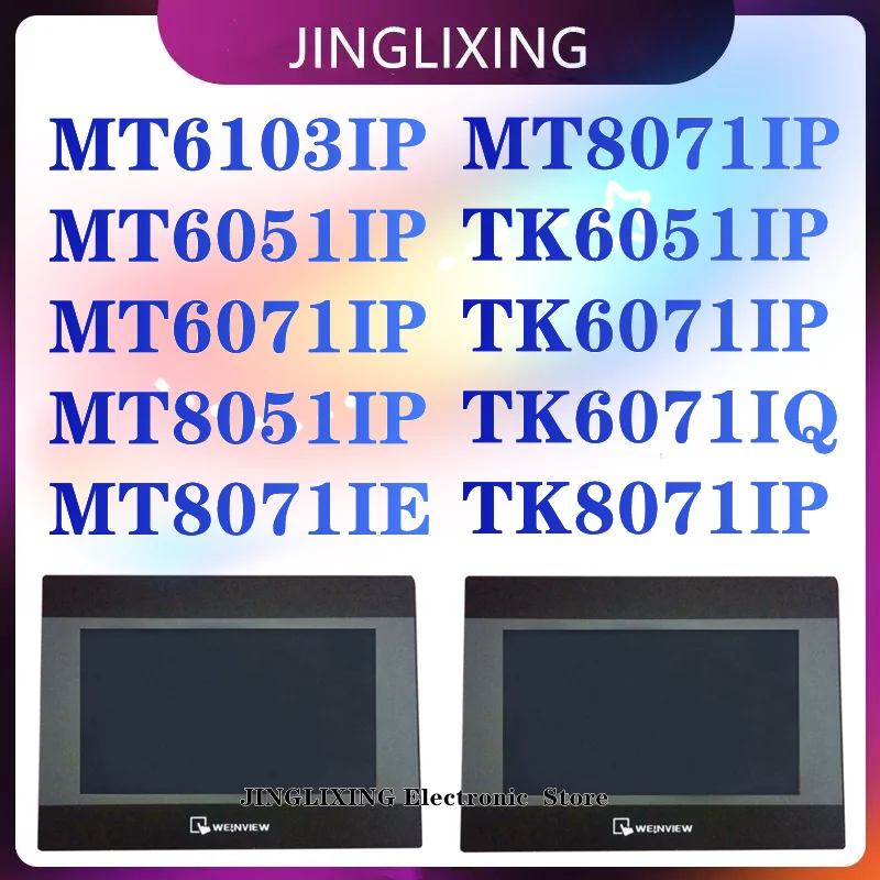 1pcs/lot New Original HMI Touch Panel MT6103IP MT6051IP MT6071IP MT8051IP MT8071IE MT8071IP TK6051IP TK6071IP TK6071IQ TK8071IP