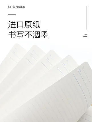 New Kokuyo South Korea Loose-leaf Line page paper notebook diary A5 student 8 holes notepad hand book stationery Supplies Gifts