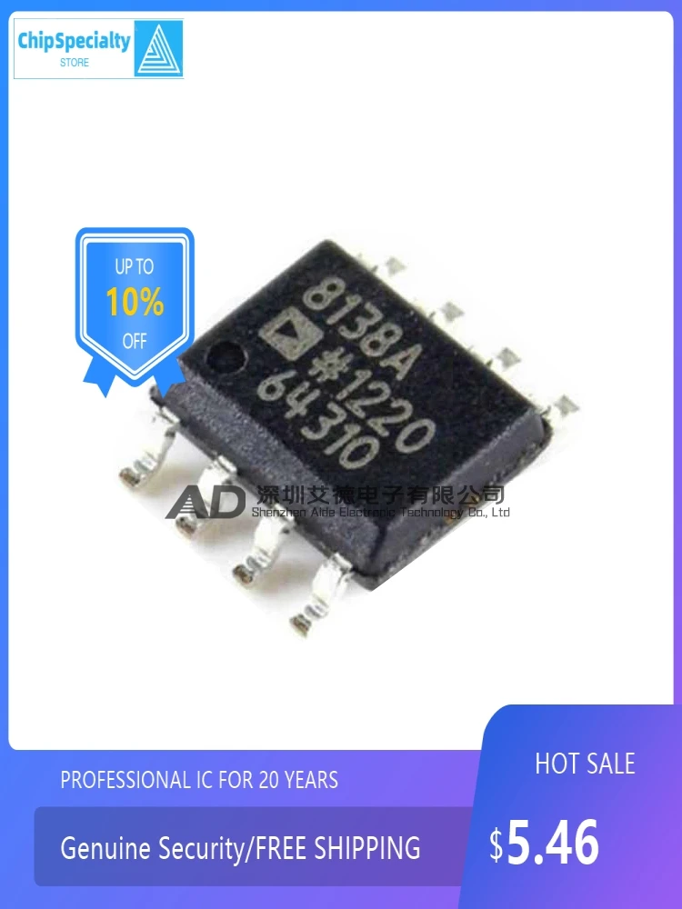 Original genuine AD8138ARZ AD8138 silk screen 8318A patch SOP8 differential amplifier chip