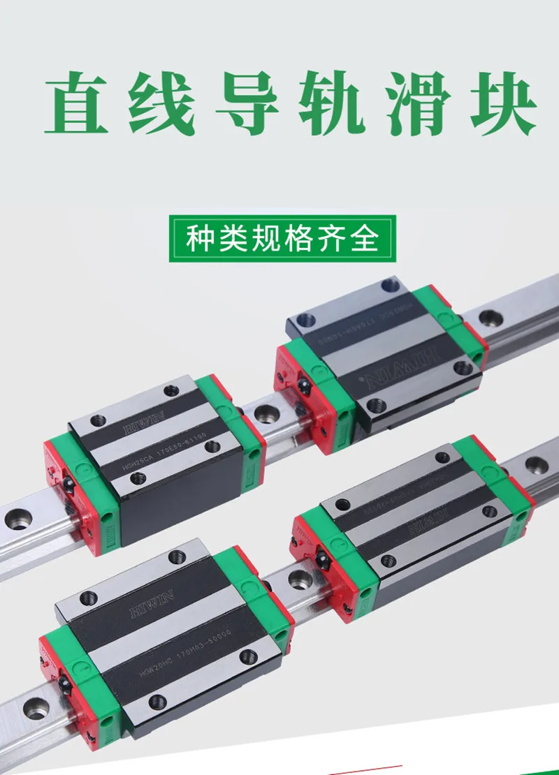 

free shipping to Israel HGH15C 16pcs HGR15-440mm 4pcs HGR15-300mm 4pcs HIWIN from Taiwan linear guide rail