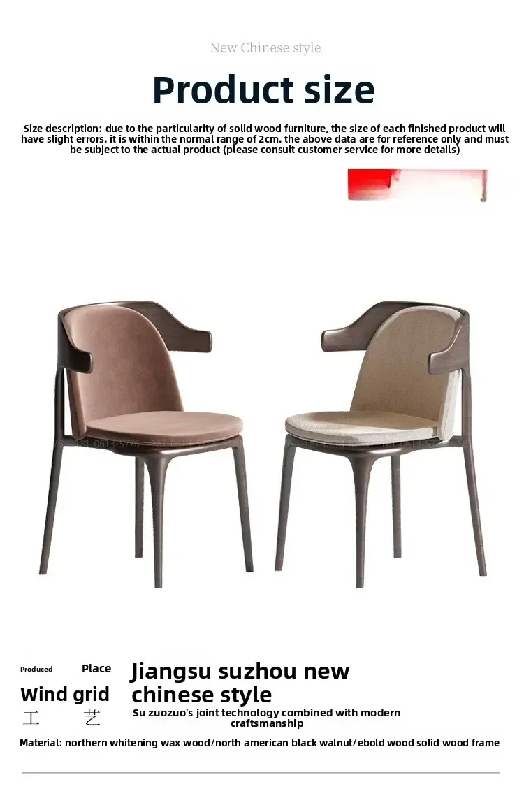 Light luxury solid wood leisure chair, modern minimalist chair