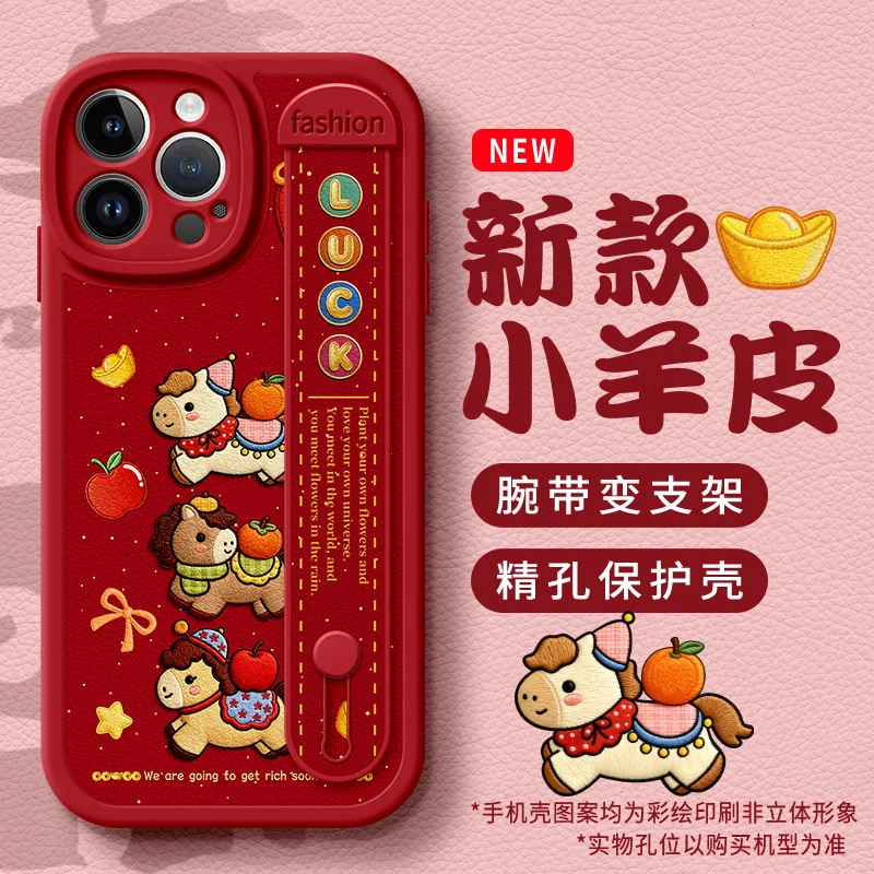 For iPhone 11 12 pro 13 14 promax case cute lucky horse pattern wristband casing for iPhone 16 17 pro max cover new year 2026