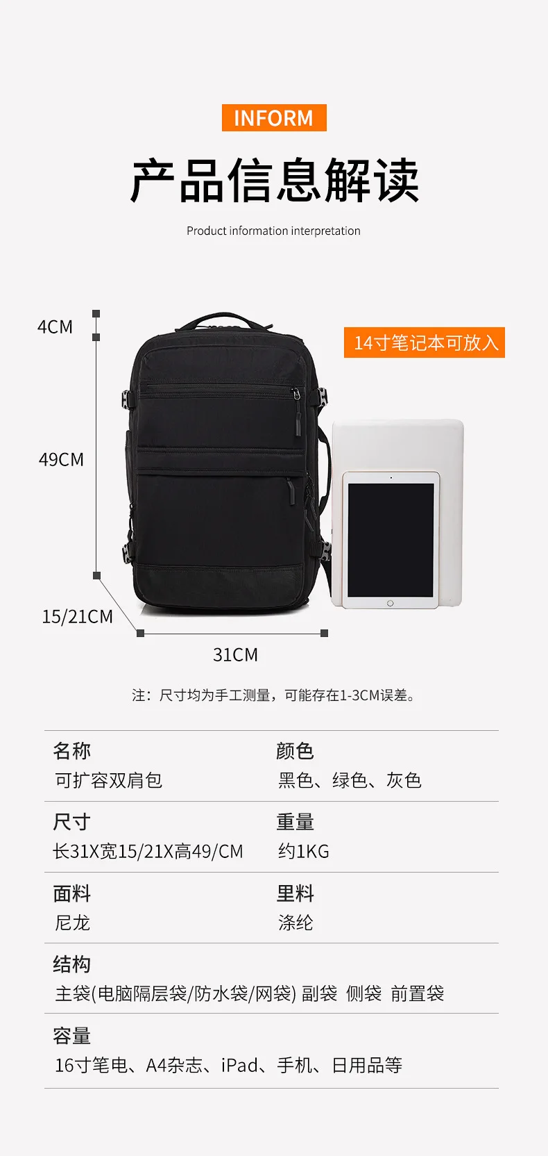 Versatile Casual Backpack,Daypack with Dedicated Computer Sleeve &Comfort for Short Travel,Commute & Daily School Use
