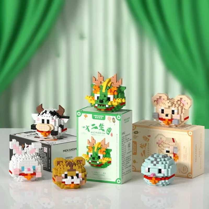 

200PCS-300PCS Compatible Lego Zodiac Cartoon Doll Year of the Dragon Ornament Building block Children's educational assembly toy
