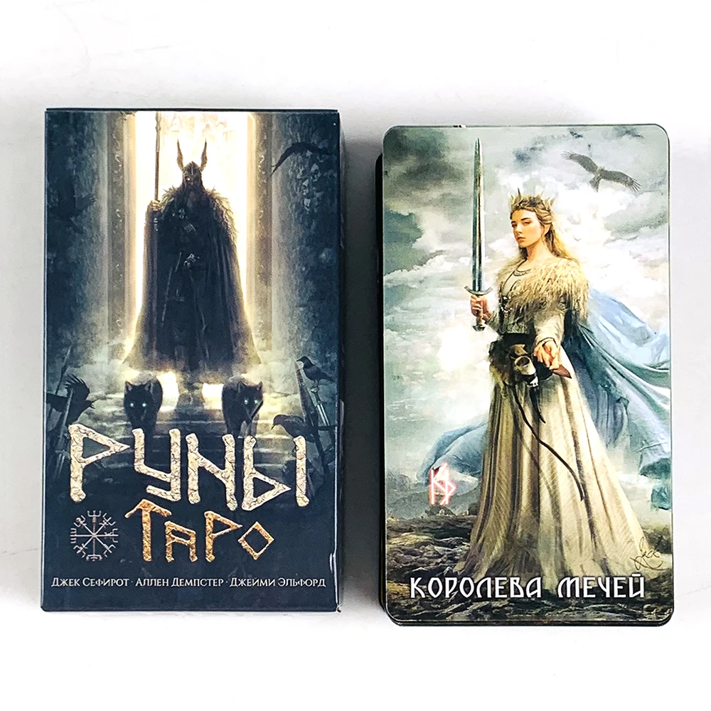 Russian Language Runic Tarot Deck Based On The Gods and Mythology Of The Norse，Perfect For Divination & Gift Giving