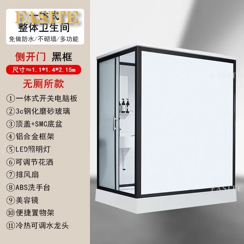 for Integral Shower Room Integrated Bathroom Household Simple Partition for Rural Toilet