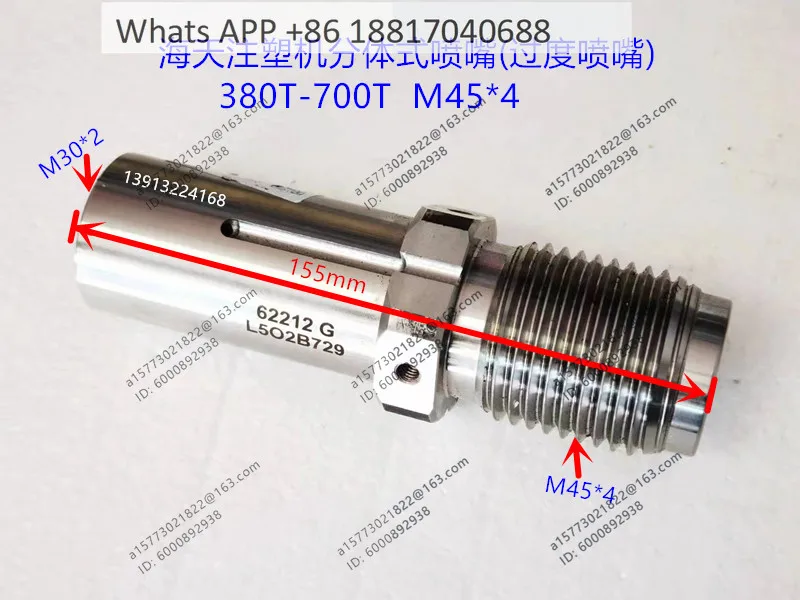 Haitian In-jection Molding Machine Split Shooter Mother Nozzle M30 * 2 M39 * 2 M45 * 4 Original 380T