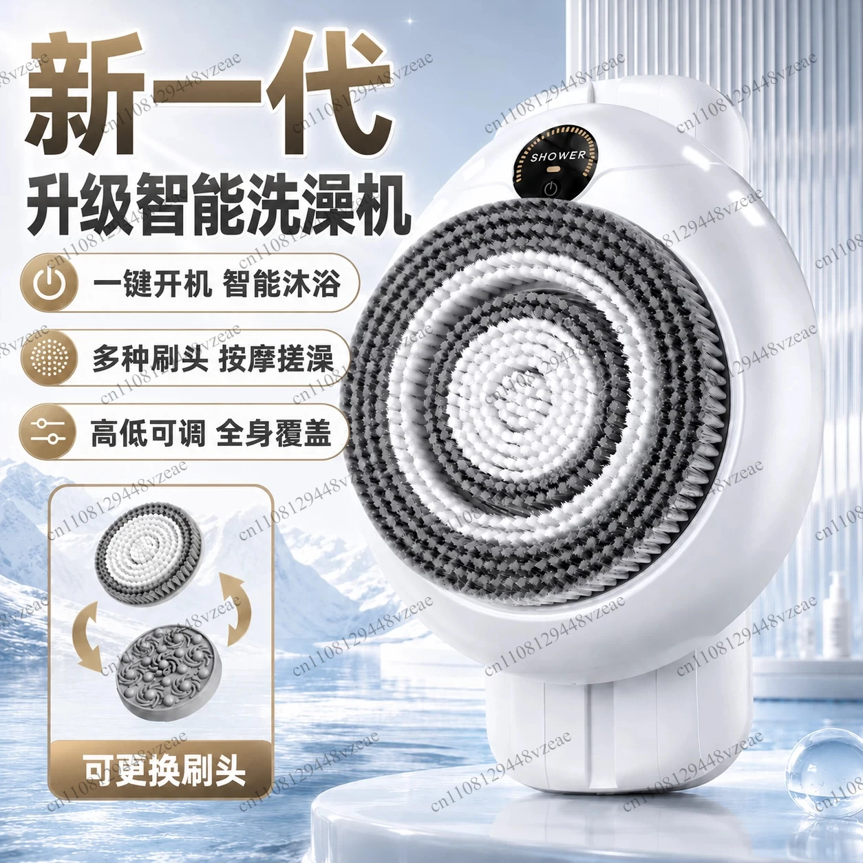 All-electric Automatic Back Rubbing Bath Machine Does Not Ask for People, Strong Men's Special Lazy Bristle Brush Artifact