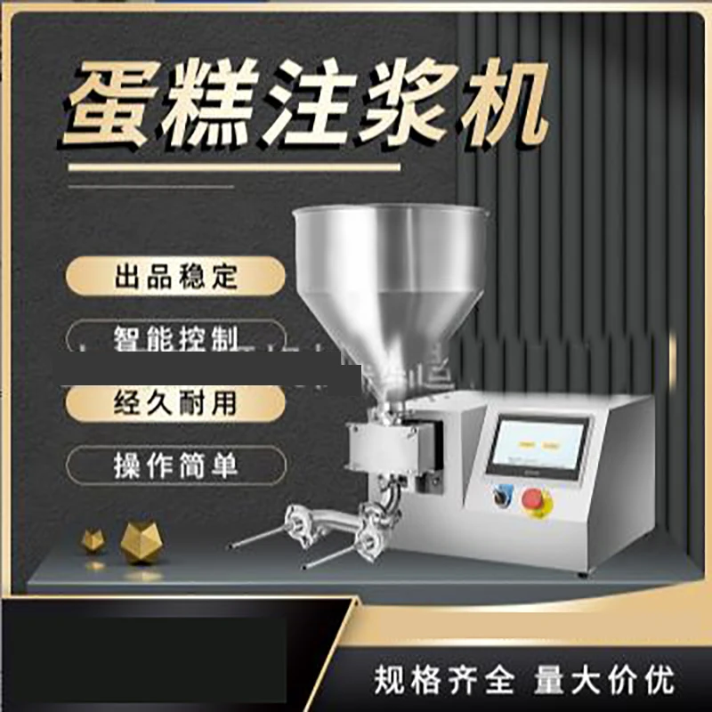 

Stainless Steel Automatic Donut Filling Machine Puff Bread Cake Jam Cheese Cream Injector for Churros