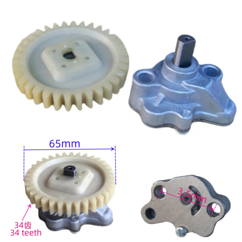 motorcycle Cbf185 Cbf200 XR200 180 KVXA WH125-7-8 CBF125 KTT150 LG suitable for Honda oil pump gear