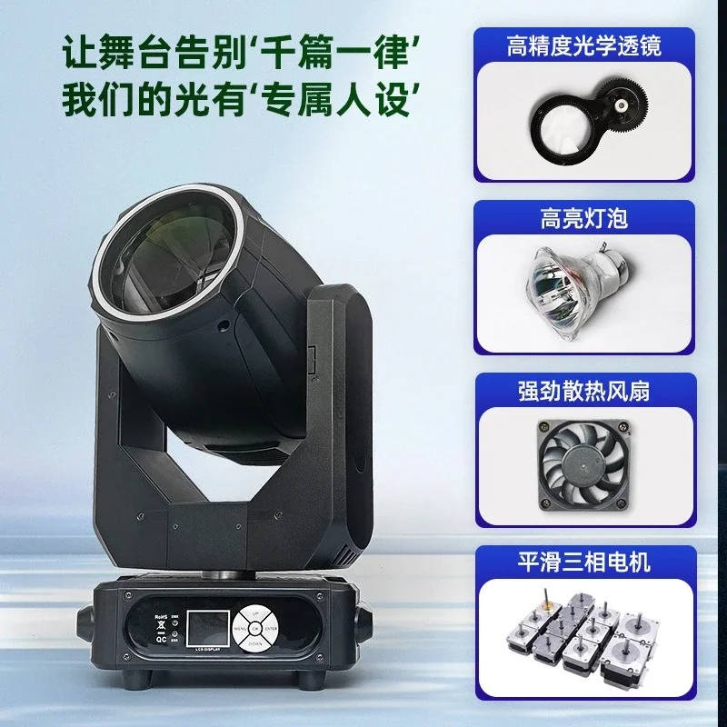 شعاع 295 وات من شعاع الرأس الدوار للضوء بنمط شريط البث المباشر للمسرح KTV الضوء المحيط #3