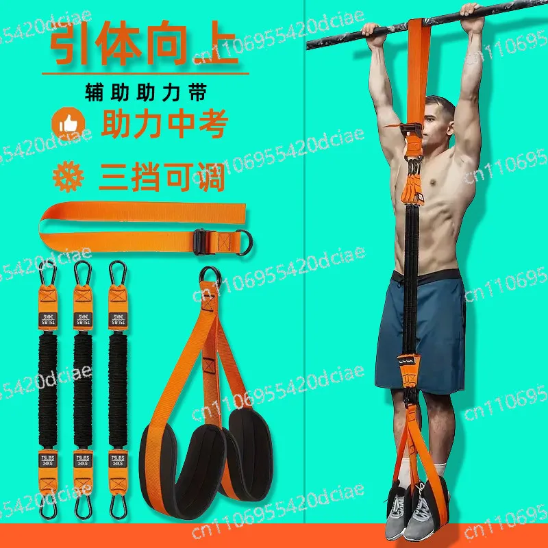 Pull Up Assist Resistance Bands for Home Fitness & Physical Test Training