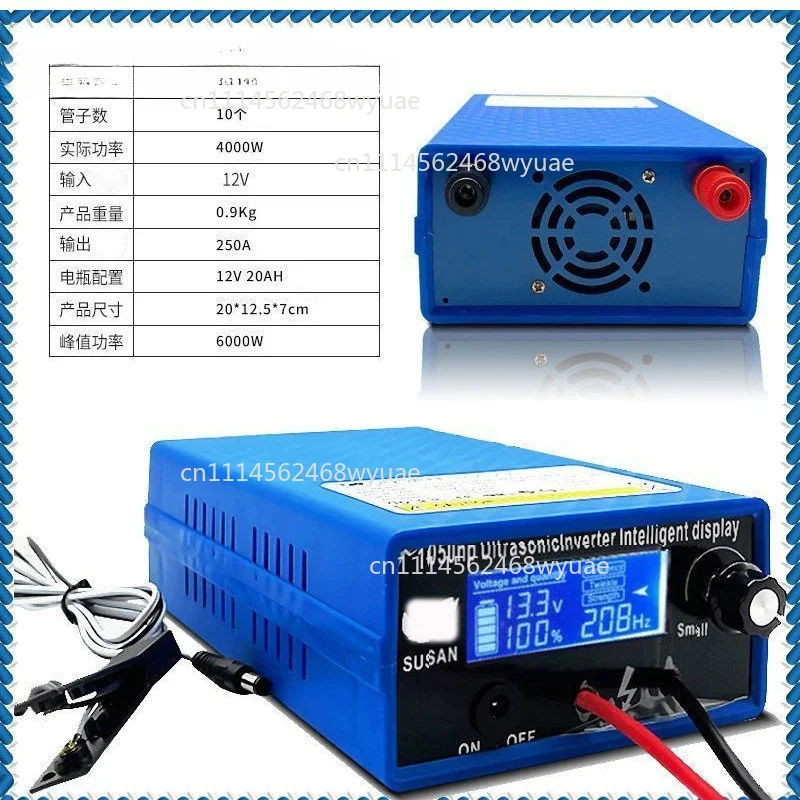 Authentic 1050NP Imported High-Power Inverter Head Electronic Booster