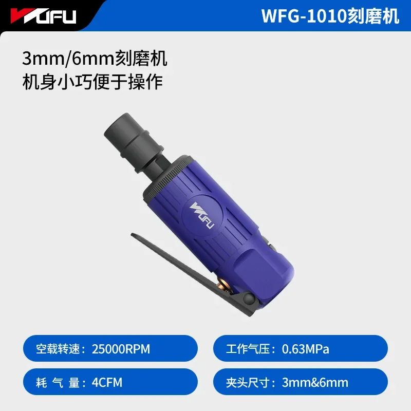 

Die Grinder Air Engraving Grinder Grinding Mill Engraving Tool Sander Polishing Machine For Pneumatic Tools Pneumatic